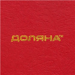 Чайная пара фарфоровая Доляна «Вдохновение», 2 предмета: чашка 250 мл, блюдце d=15,1 см