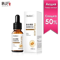 Сыворотка-пилинг с фруктовыми кислотами Hankey Fruit Acid, 30 мл.