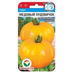 Томат Медовый пудовичок (Сиб.сад) 20шт
