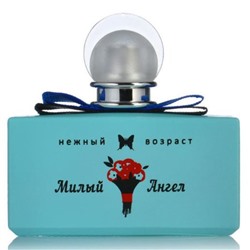 HB МИЛЫЙ АНГЕЛ 55ml/жен. (Виктория Сикрет Бомбшелл Даймондс) M~