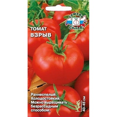 Томат Взрыв (Седек)