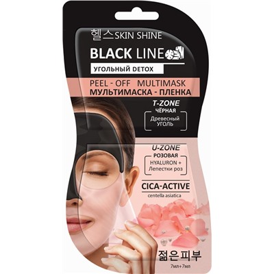 SKIN SHINE BLACK LINE Мультимаска-пленка д/лица (черная и розовая) 2*7мл (очищение+увлажнение) саше