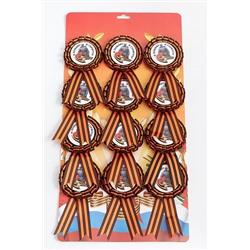 Значок на булавке с георгиевской лентой "9 мая" на блистере (12 шт) RN-058-23