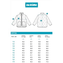 Куртка ACOOLA #1047249