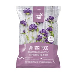 Грунт Субстрат Промикс Антистресс 10л (СЗТК/Агроторф)