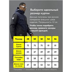 Горнолыжный костюм мужской зимний синего цвета 392S