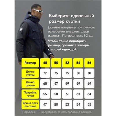 Горнолыжный костюм мужской зимний синего цвета 392S