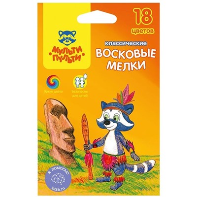 Мелки восковые 18цв. Мульти-пульти Енот на острове Пасхи круглые 10471
