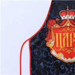 Фартук царя