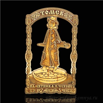 Магнит из бересты г. Томск "Памятник А.П.Чехову"  55*90мм вставка золотистая