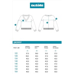 Джемпер ACOOLA #1039056