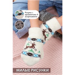 Детская варежки шерстяные GL645 НАТАЛИ #890574