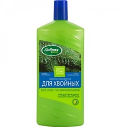 Добрая сила Хвойные 1л/9шт