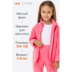 Флисовый костюм для девочки Happyfox