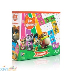 Игра настольная 44 Котенка "Домино" VT8055-06, VT8055-06