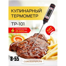 Арт. 8618809