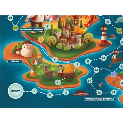 Игра настольная ходилка «Карта сокровищ»