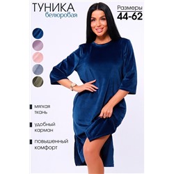 Натали Туника