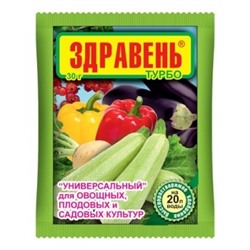 Здравень Универсал Турбо 15г (ВХ) 300шт
