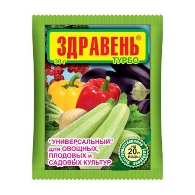 Здравень Универсал Турбо 15г (ВХ) 300шт