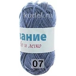Пряжа - Cherie