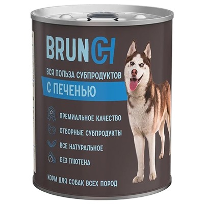 Четвероногий Гурман Brunch 850 г для собак с печенью 403113003 АГ