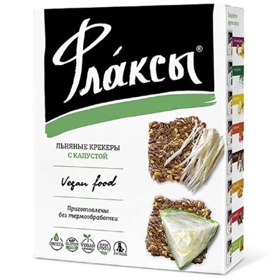 Флаксы с капустой,120г К 0303
