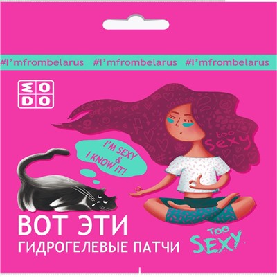 Гидрогелевый патч MODO too SEXY для кожи вокруг глаз, 2 шт
