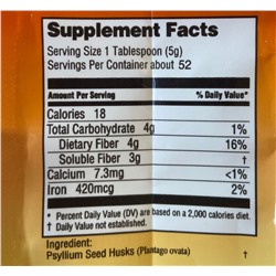 ISPAGHOL (Isabgol) Psyllium Husk, Hashmi (ПСИЛЛИУМ Шелуха подорожника), 260 г.