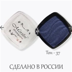 Тени д/век 1-цв. 90  т.37 темно-синий Merilin АКЦИЯ! СКИДКА 15%