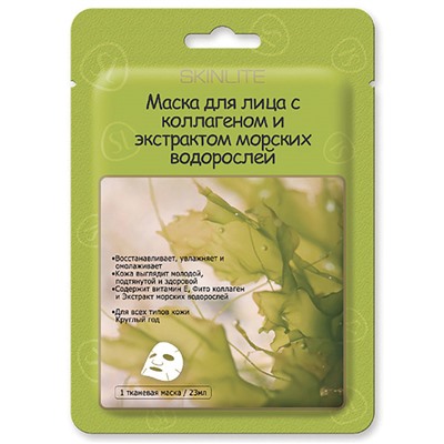 SL-229-SW Маска для лица с коллагеном и экстракт.морских водорослей 1шт/23мл
