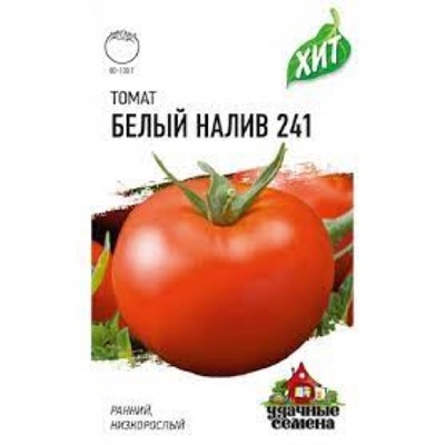 Томат Белый налив (Гавриш) 0,05гр Металлизир.