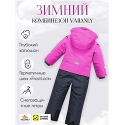 Комбинезон подростковый зимний для девочки темно-фиолетового цвета 9410TF