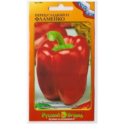 Перец Фламенко F1 (Код: 680)