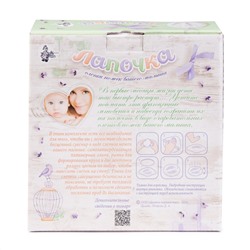 Набор для изготовления слепков ручек и ножек «Лапочка»