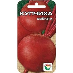 Свекла Купчиха (Сиб.сад) 2г