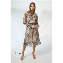 NiV NiV fashion 117, Платье