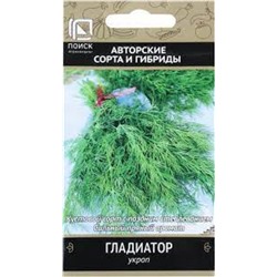 Укроп Гладиатор (Поиск) 2г