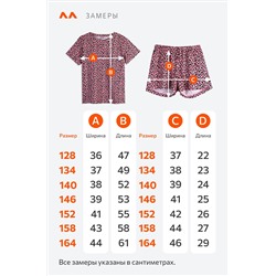 Хлопковая пижама для девочки с шортами Happyfox