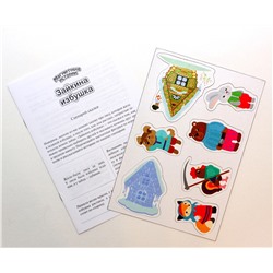 Магниты «Зайкина избушка». Серия Магнитные истории (7 штук)