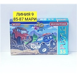Арт. 8825926