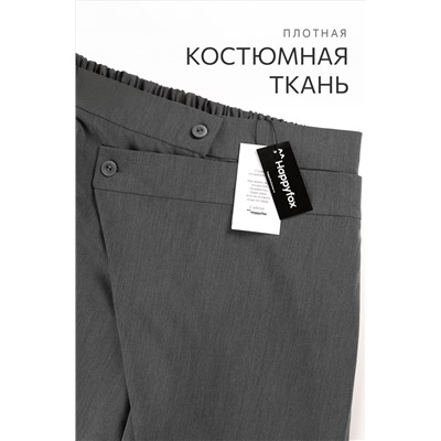 Женские асимметричные брюки с запахом Happyfox