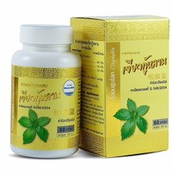 JIAOUGULAN Capsule, Kongkaherb (ДЖИАОУГУЛАН капсулы для укрепления иммунитета и омоложения организма), 60 капс.