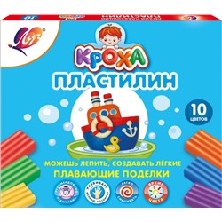 Пластилин 10 цв. Луч 120гр. Плавающий 29С 1768-08
