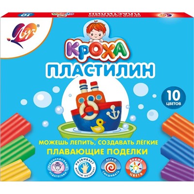 Пластилин 10 цв. Луч 120гр. Плавающий 29С 1768-08