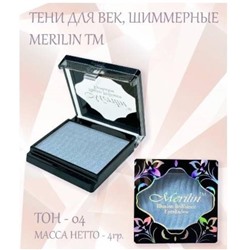Тени д/век 1-цв. 15  т.04 нежно-голубой Merilin