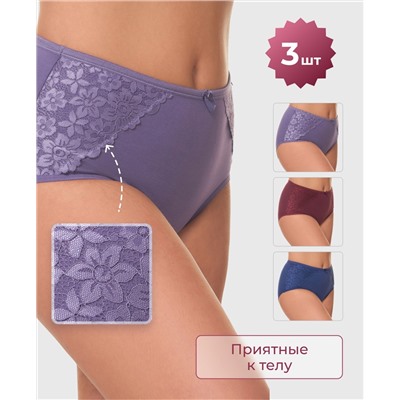 Набор женских трусов STYLE GUIDE 3959, высокая талия, комплект 3 шт