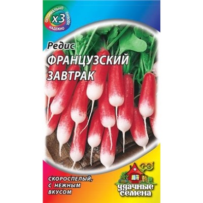 Редис Французский завтрак (Гавриш) 2г металлизир.У.С.