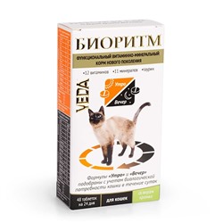 VEDA Биоритм для кошек с кроликом 48 табл. АГ