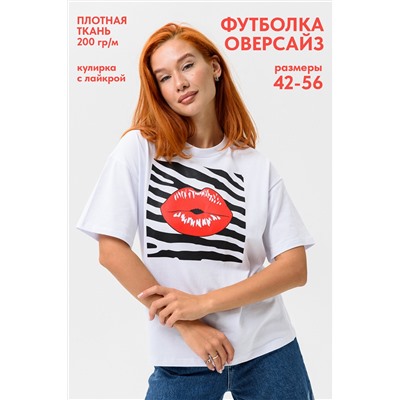 Натали Футболка
